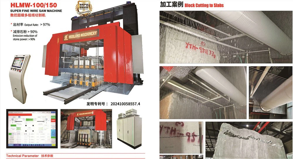 stone cutting wire saw machine 4 stone cutting wire saw machine 4