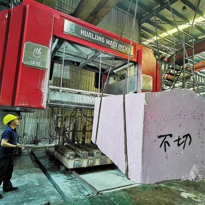 Marble Block Cutting Machine